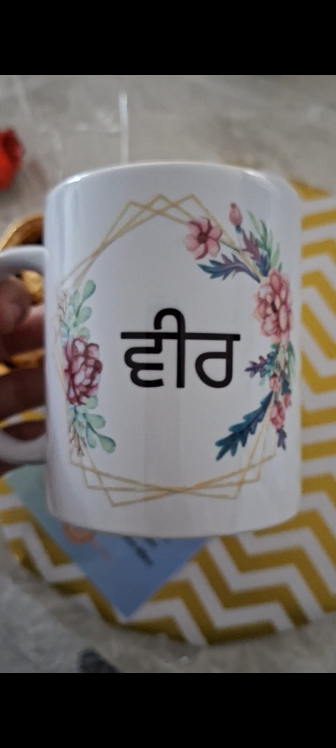 Customizable Mug
