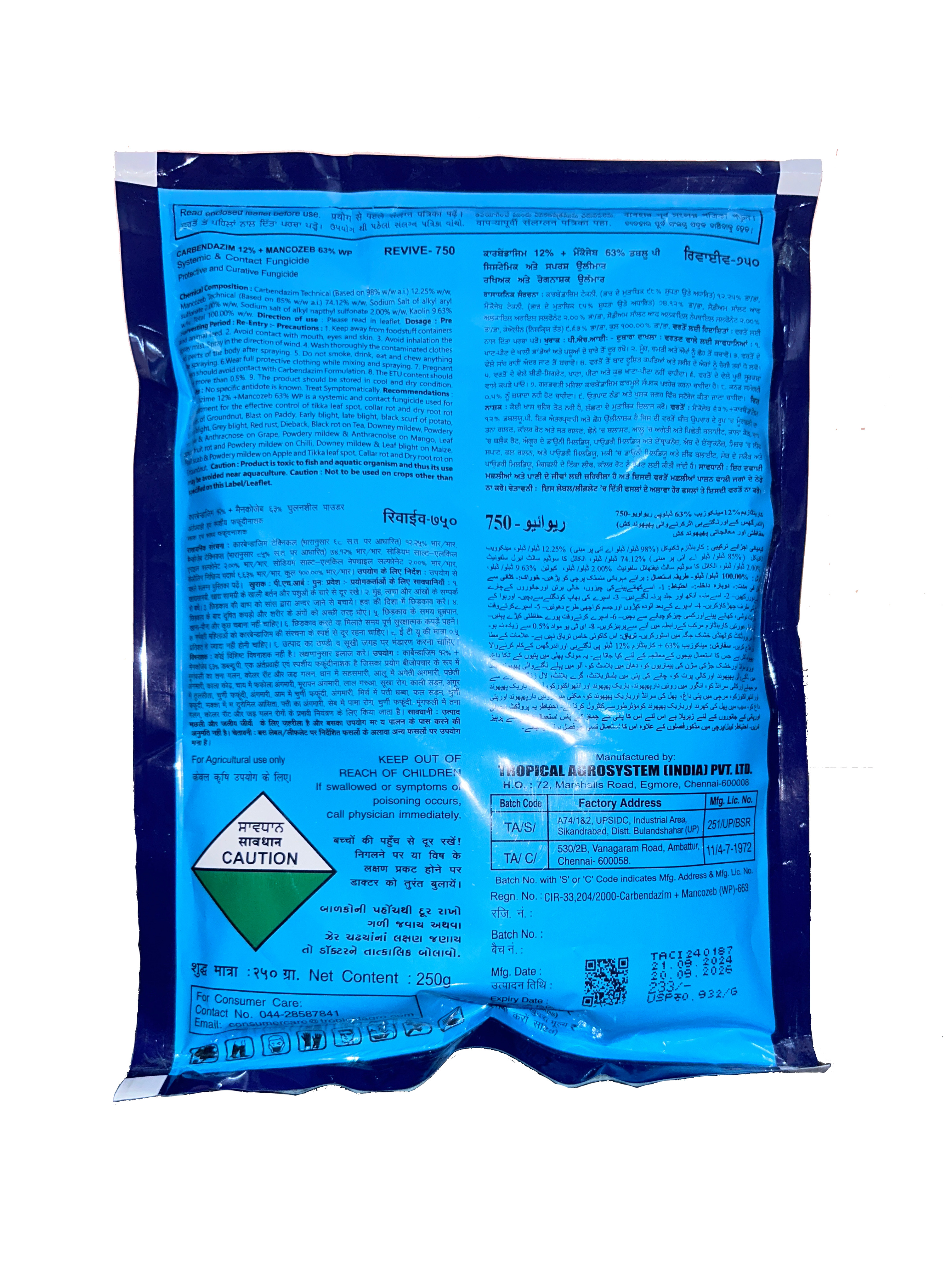 Revive-750 Fungicide 250 Gm
