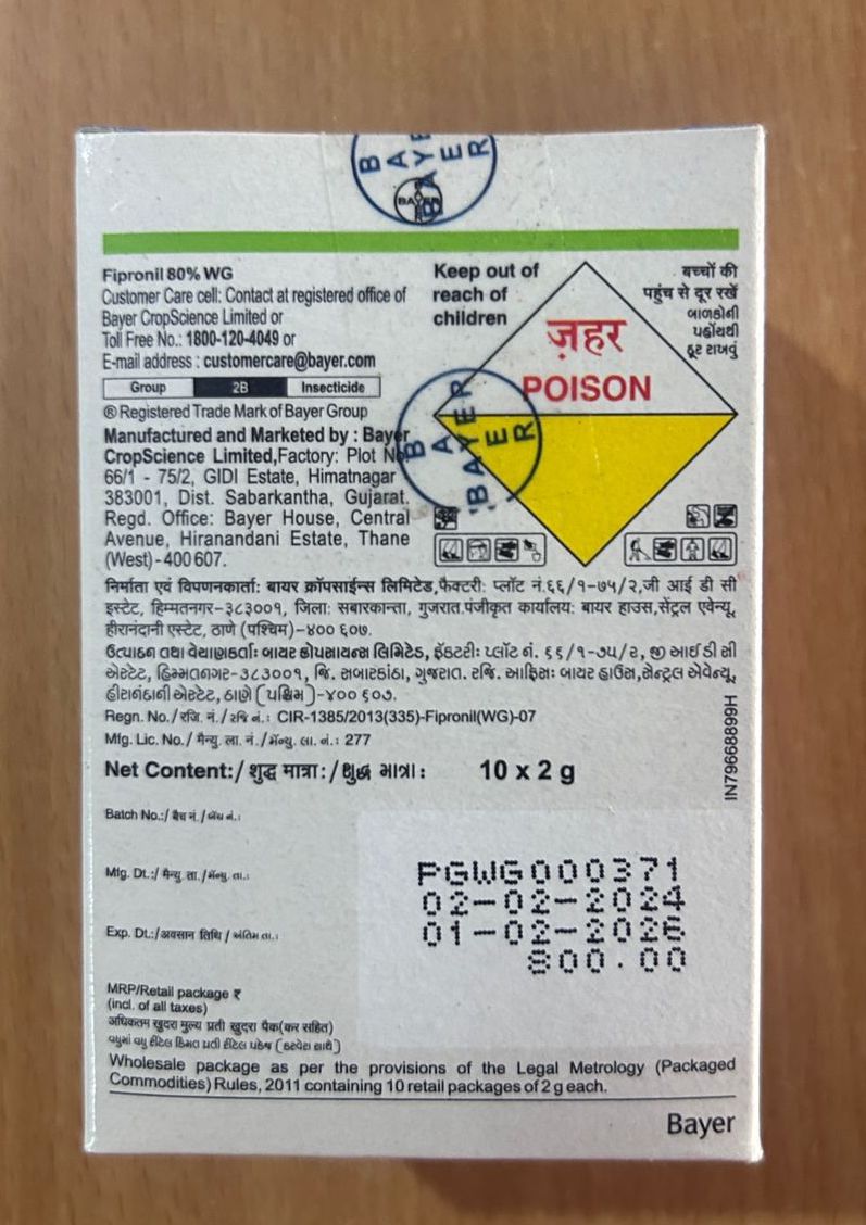 Jump Insecticide - 20 Gm