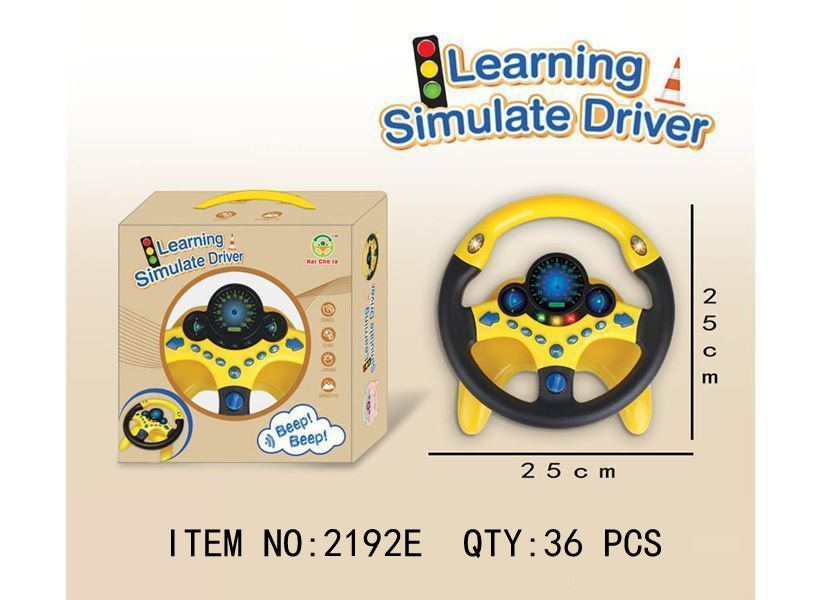 Learning Simulate Driver