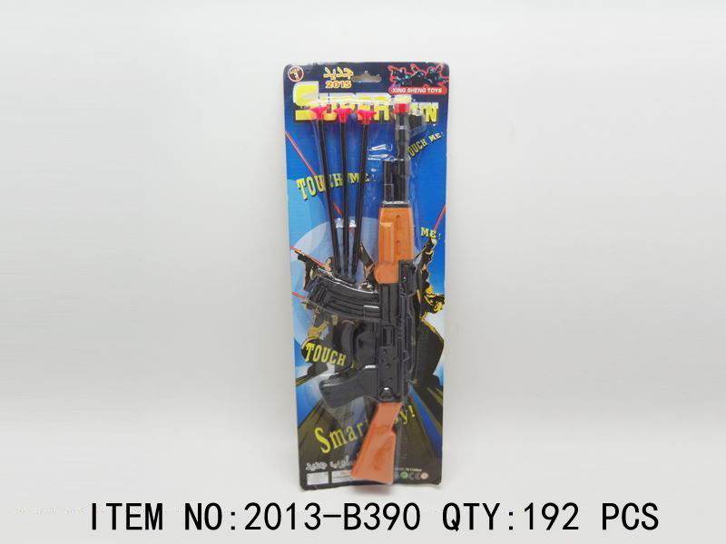 Toy Gun