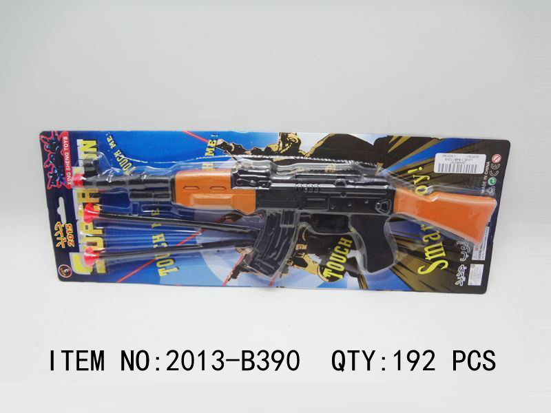 Toy Machine Gun