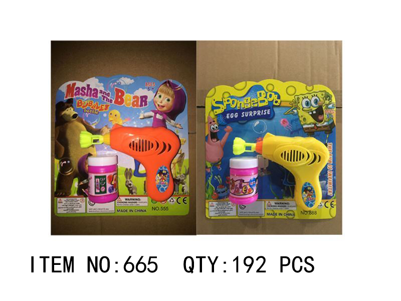 Bubble Gun Set