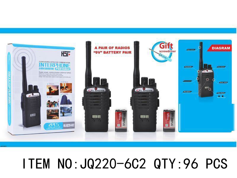 Walkie-Talkie Pair