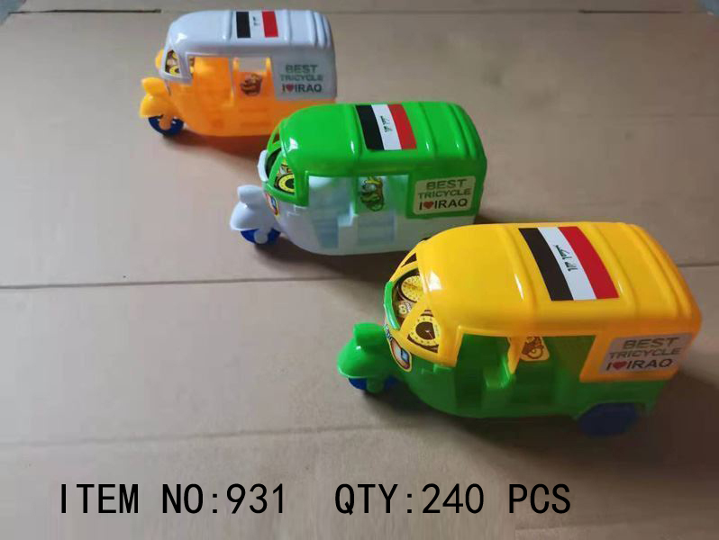 Colorful Toy Tricycles