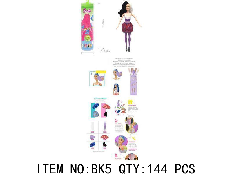 Fashion Doll