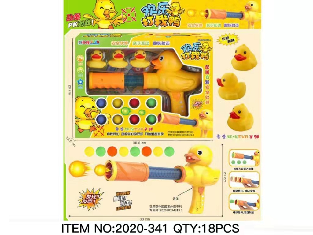 Duck Bubble Gun Set