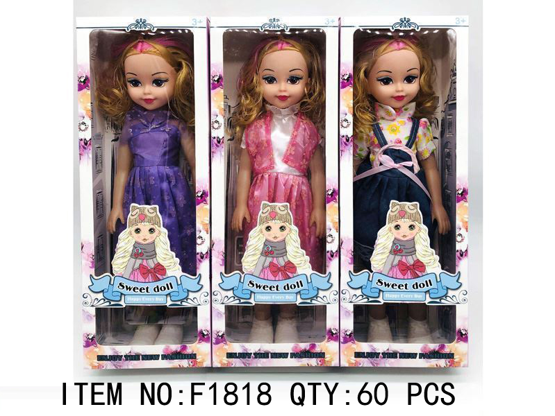 Sweet Doll Set