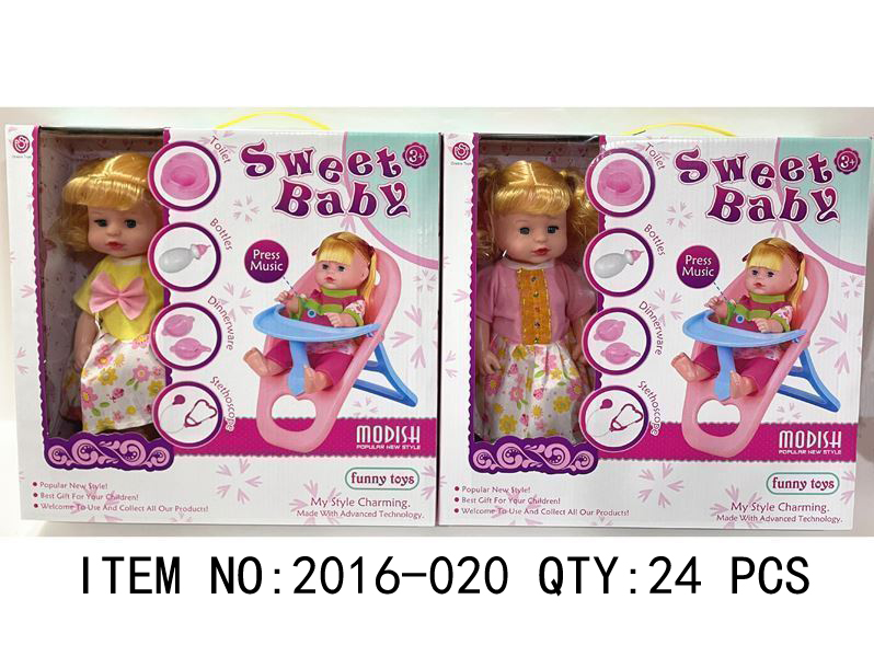 Sweet Baby Doll Set