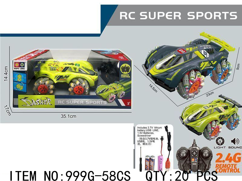 RC Super Sports Car