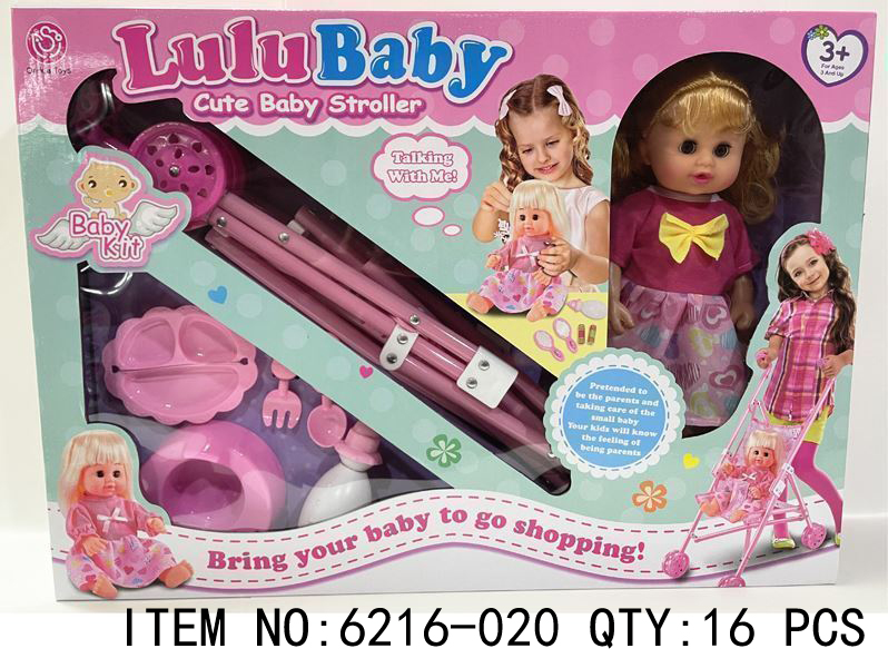 Lulu Baby Cute Baby Stroller