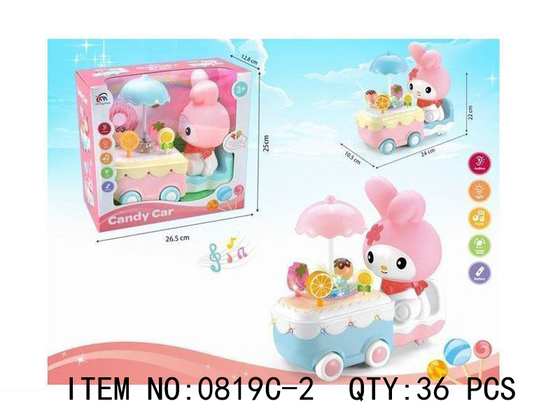 Candy Car Toy