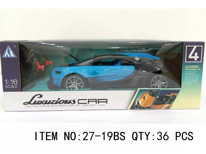 Luxurious Car