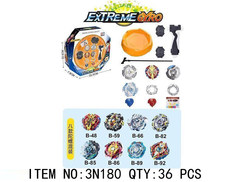 Extreme Gyro Beyblade Set