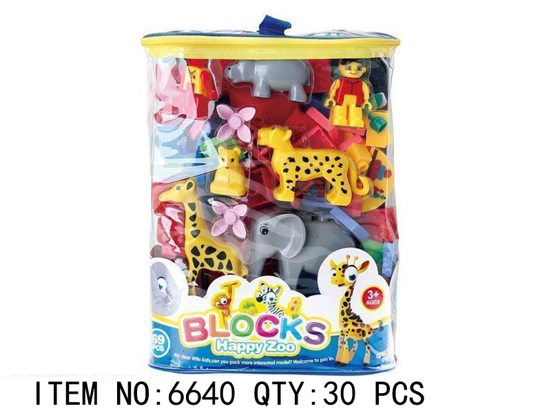 Blocks Happy Zoo