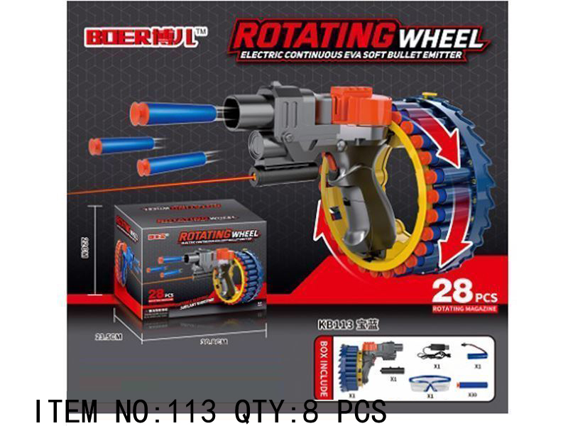 Rotating Wheel Soft Bullet Emitter