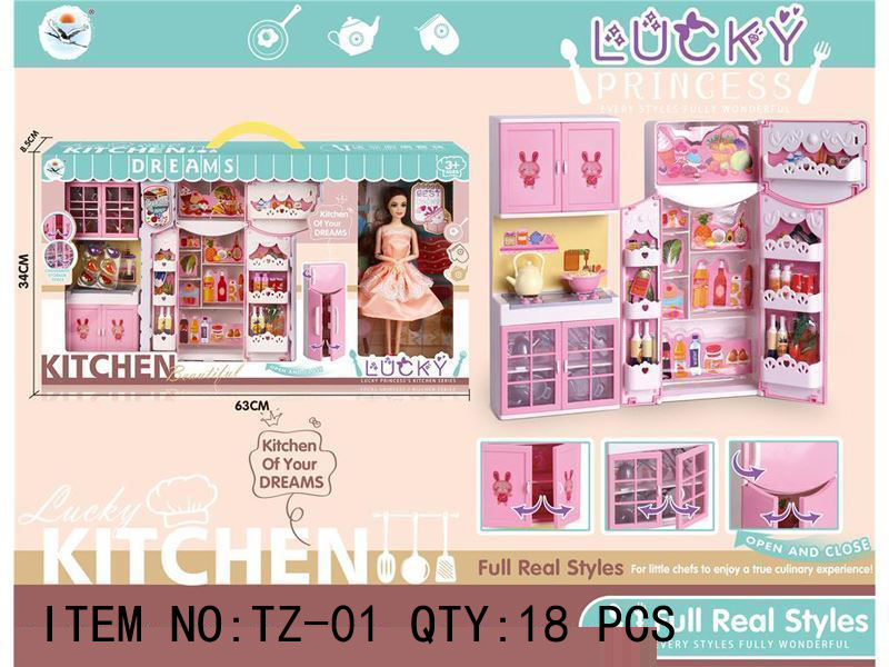 Lucky Kitchen Princess Playset