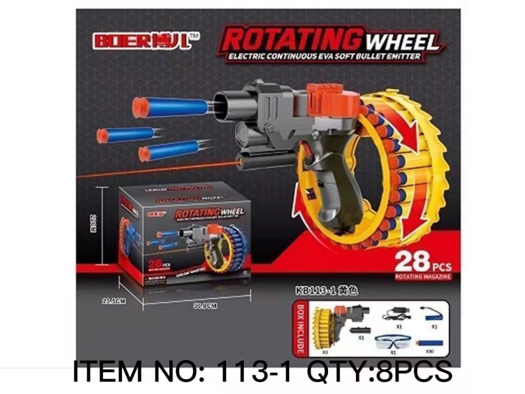 Rotating Wheel Blaster