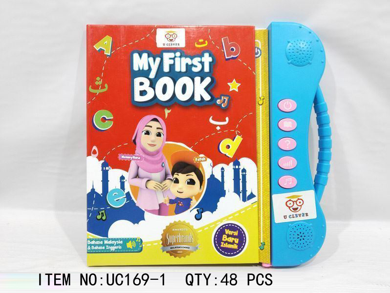 My First Book with Sound Panel