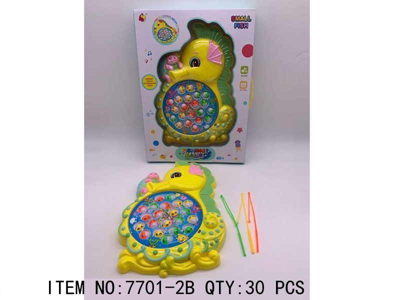 Small Fish Toy