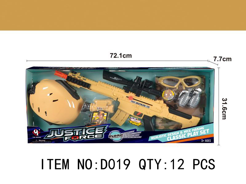 Justice Force Toy Gun Set