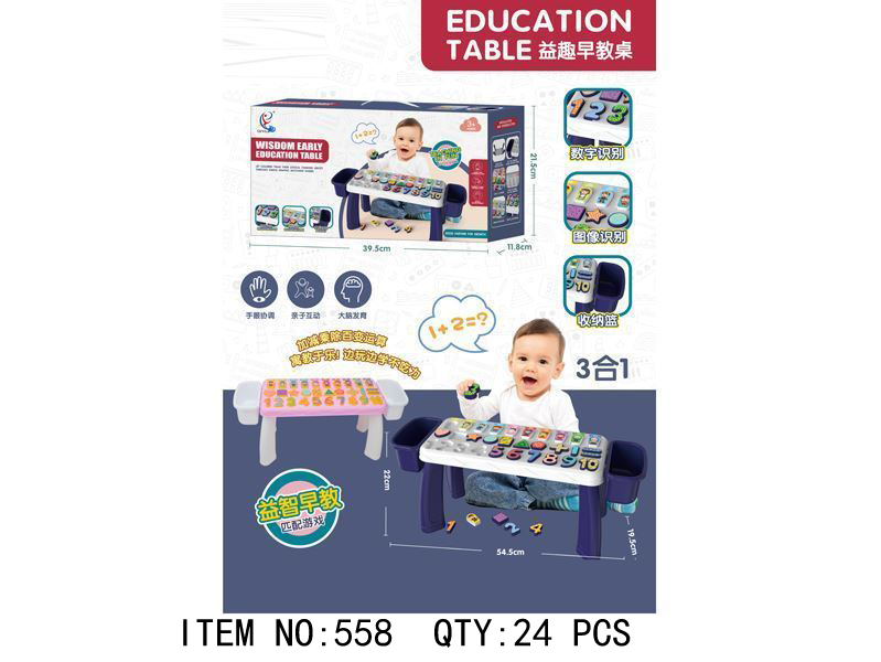 Wisdom Baby Education Table