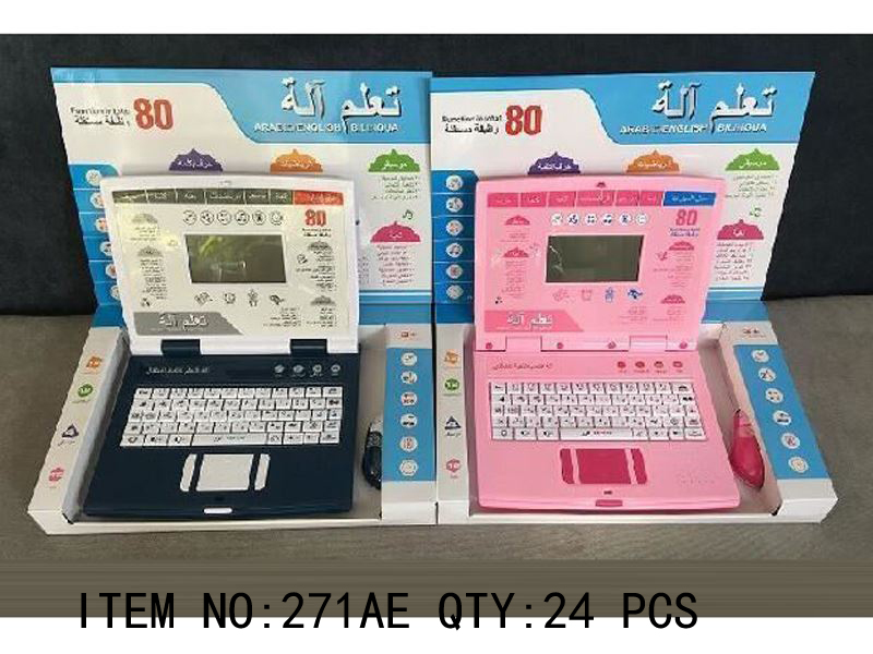 Educational Laptops for Kids