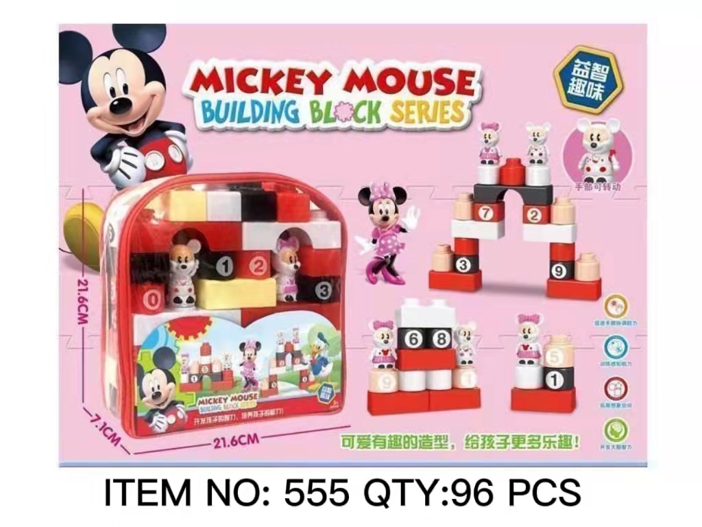 Mickey Mouse Building Block Series