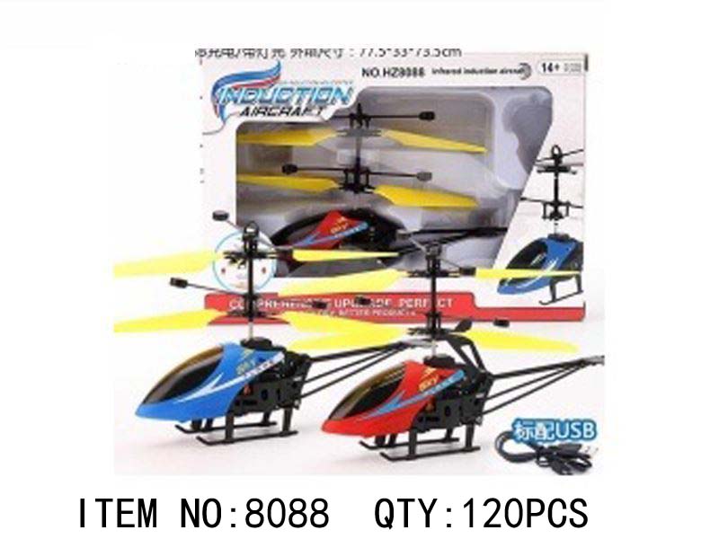 Induction Aircraft Toy Helicopter