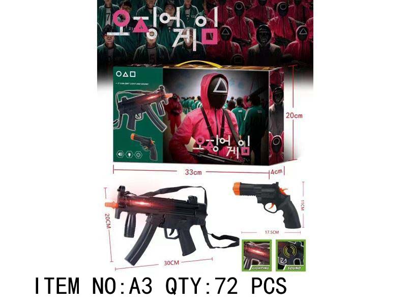 Toy Gun Set
