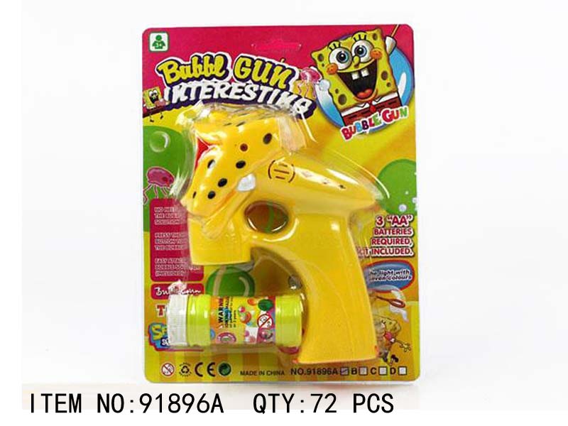 Bubble Gun