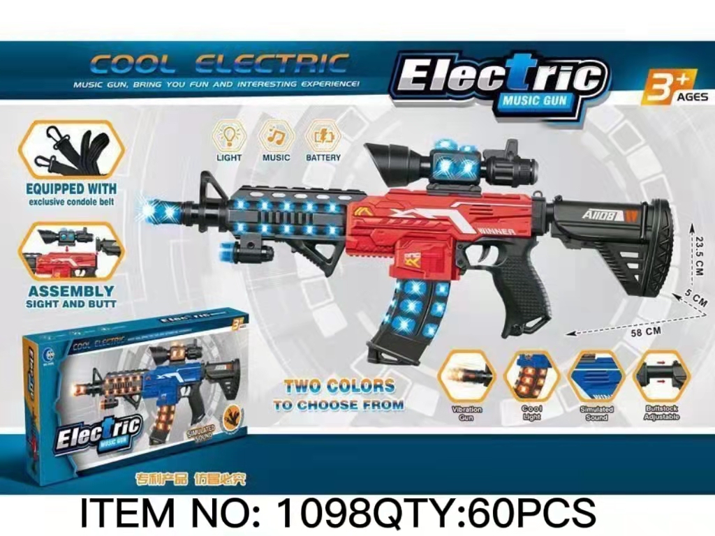 Electric Music Gun