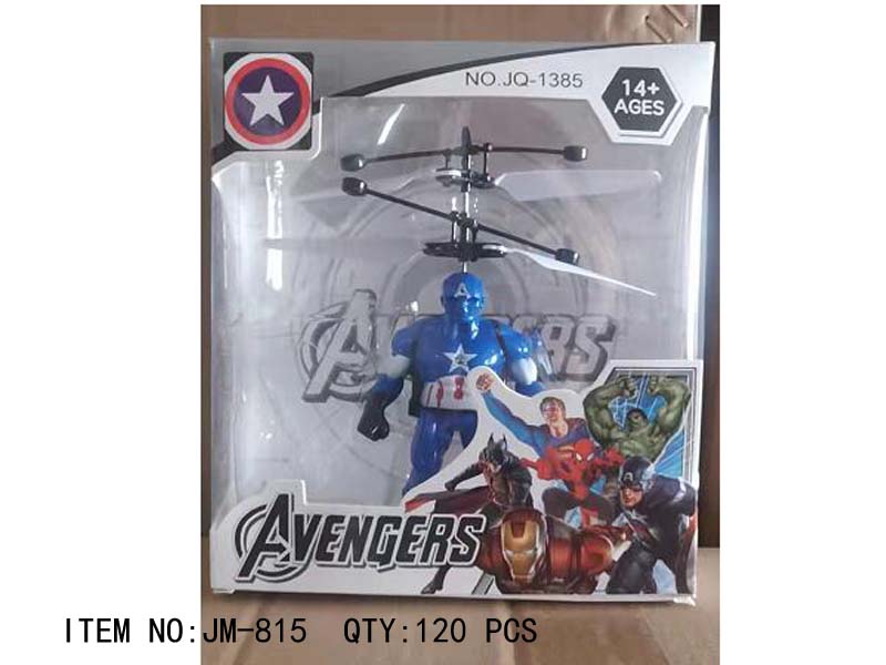 Avengers Action Figure with Helicopter