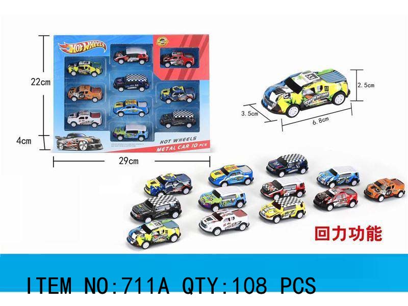 Hot Wheels Metal Car Set