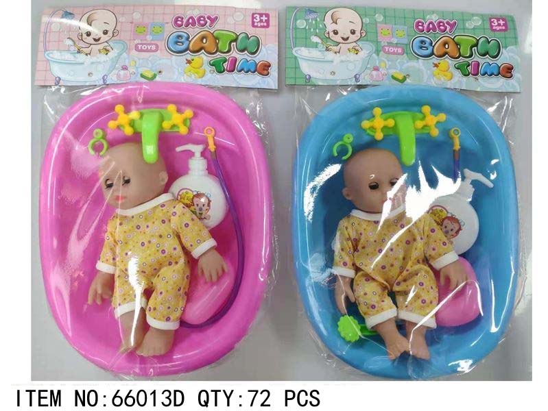 Baby Bath Time Toy Set