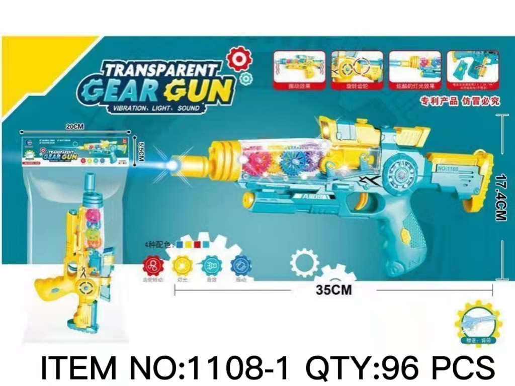 Transparent Gear Gun
