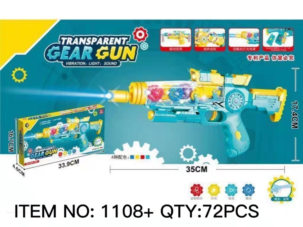 Transparent Gear Gun