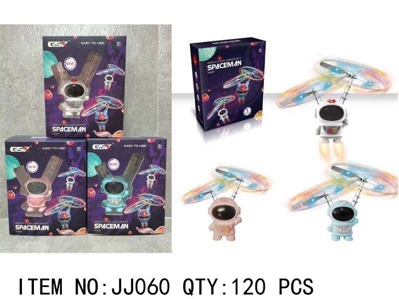 Spaceman Flying Toy