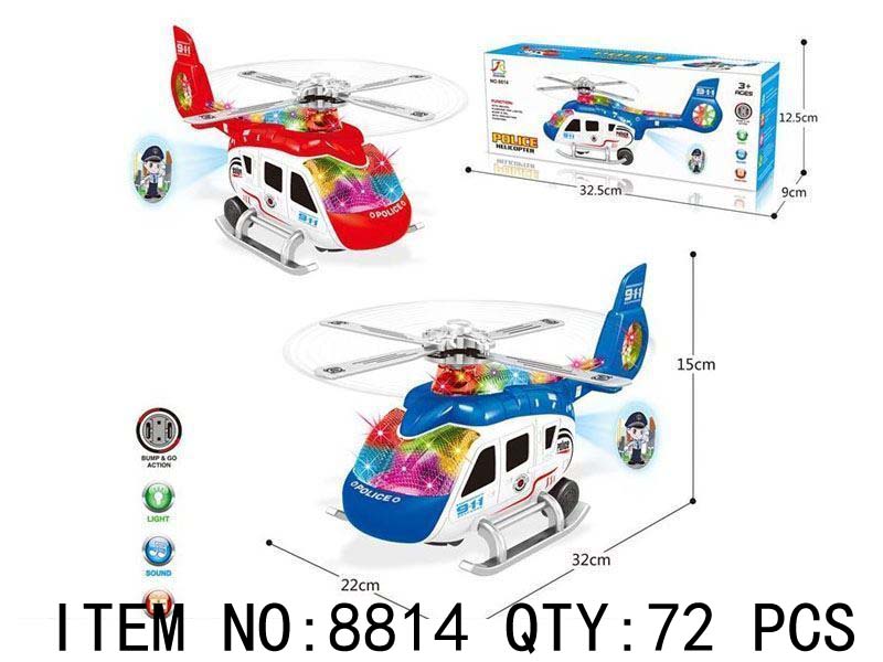 Colorful Toy Helicopter