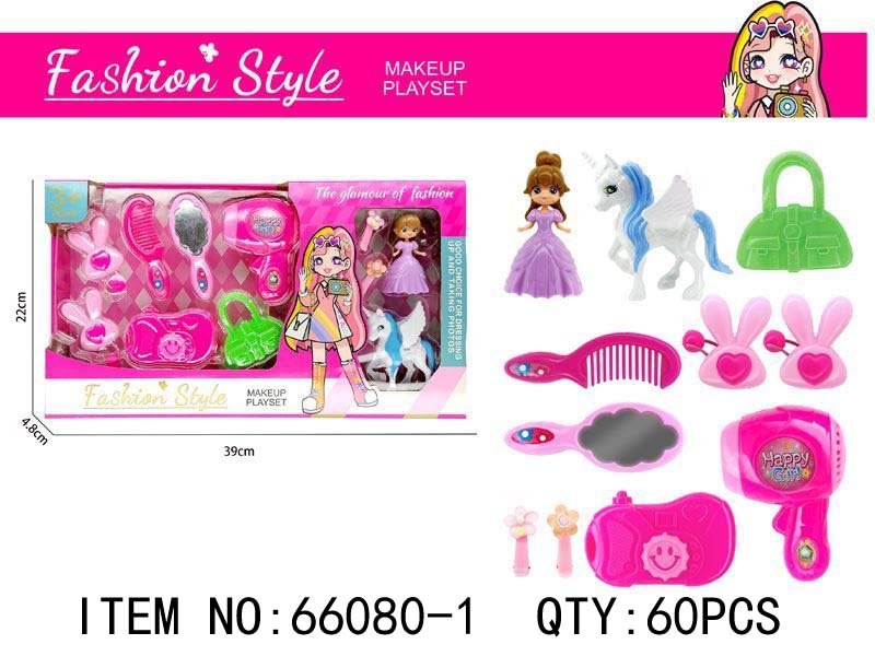 Fashion Style Makeup Playset