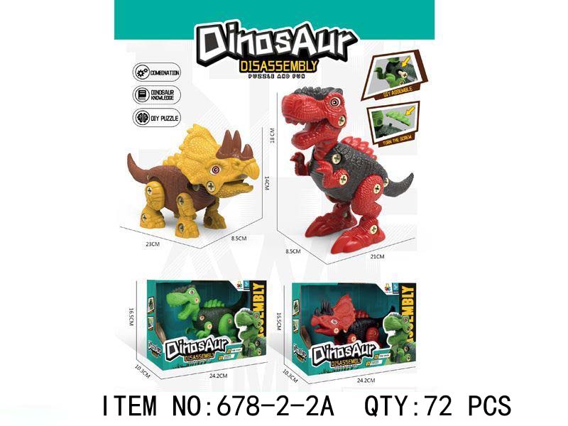 Dinosaur Disassembly Toy Set