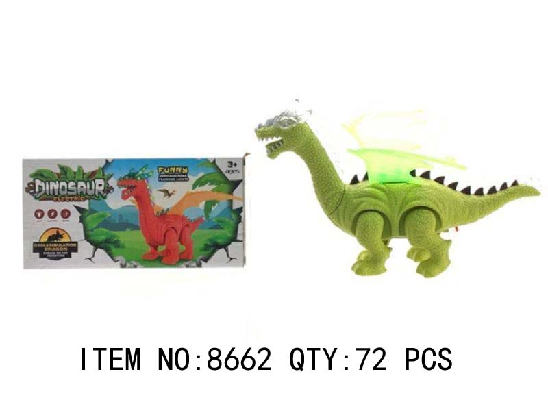 Electronic Dinosaur Toy
