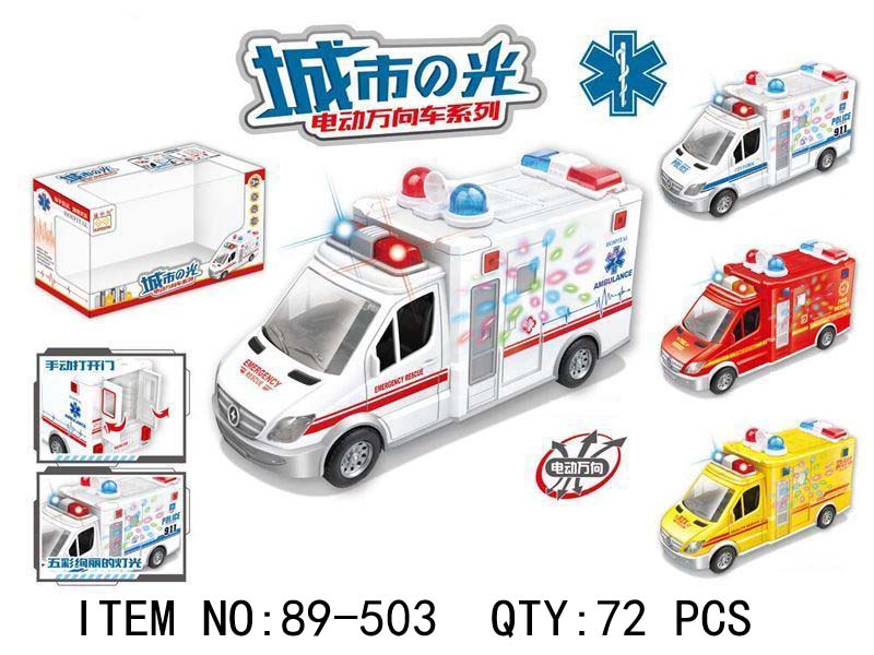 Toy Emergency Ambulance Vehicles