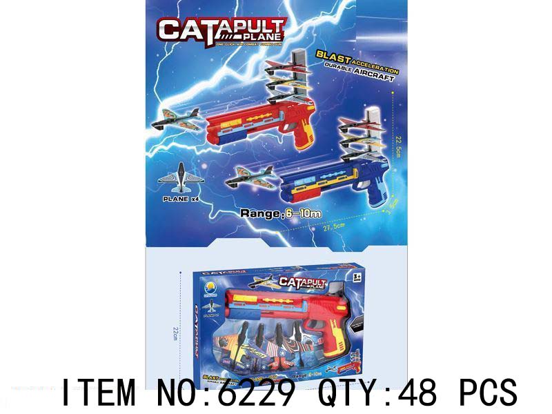 Catapult Plane Toy Set