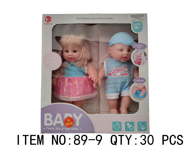 Baby Dolls Set
