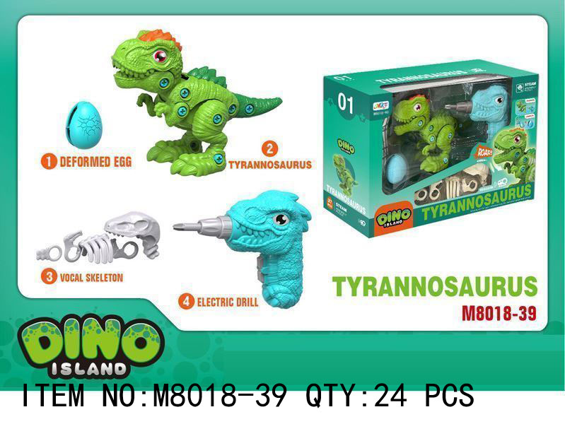 Tyrannosaurus Toy Set