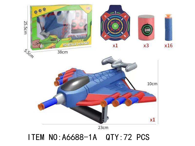 Toy Foam Dart Blaster Set