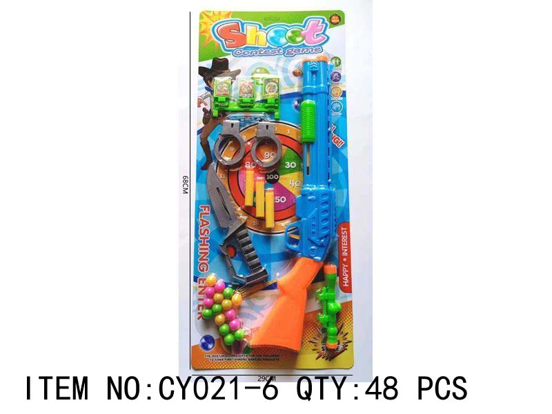 Toy Gun Shooting Set