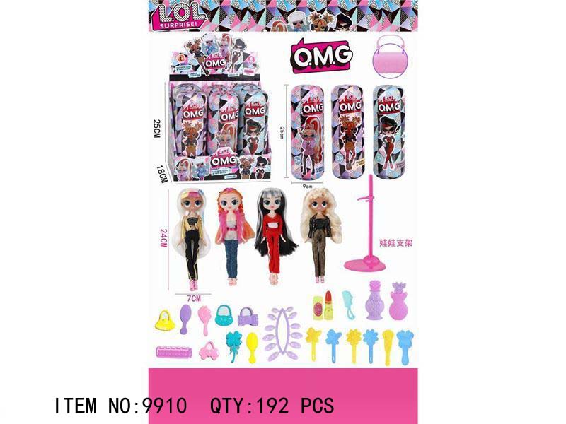 LOL OMG Surprise Dolls