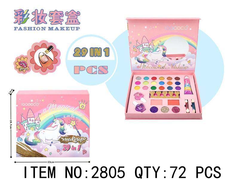Fashion Makeup Kit